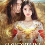 Two people holding a golden lamp.