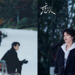 Man and woman in snowy park setting.