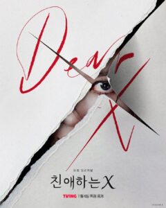 Torn paper revealing eye, "Dear X" text.