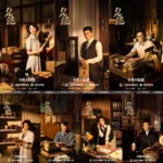Collage of seven actors in vintage setting.
