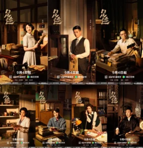 Collage of seven actors in vintage setting.