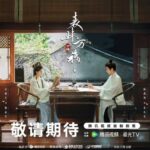 Two people in traditional Asian setting.