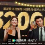 Two people raising glasses, celebrating achievement.