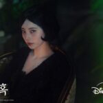 Woman in dark setting, Disney+ logo visible.