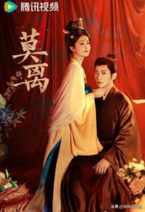 Two people in traditional Chinese period costumes